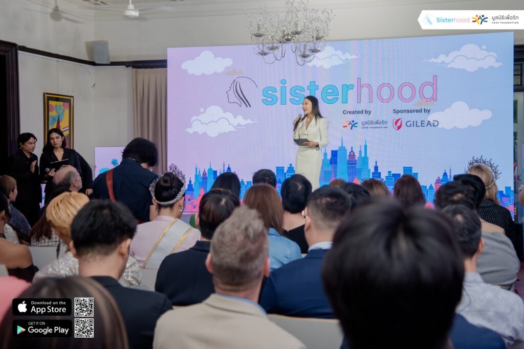 เปิดตัวเว็บไซต์ sisterhood ชุมชนสำหรับผู้หญิงข้ามเพศ
