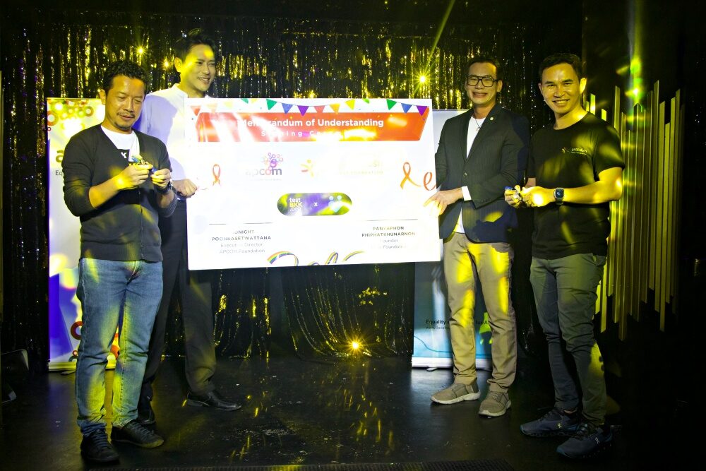 พิธีลงนามบันทึกข้อตกลงความร่วมมือ MoU